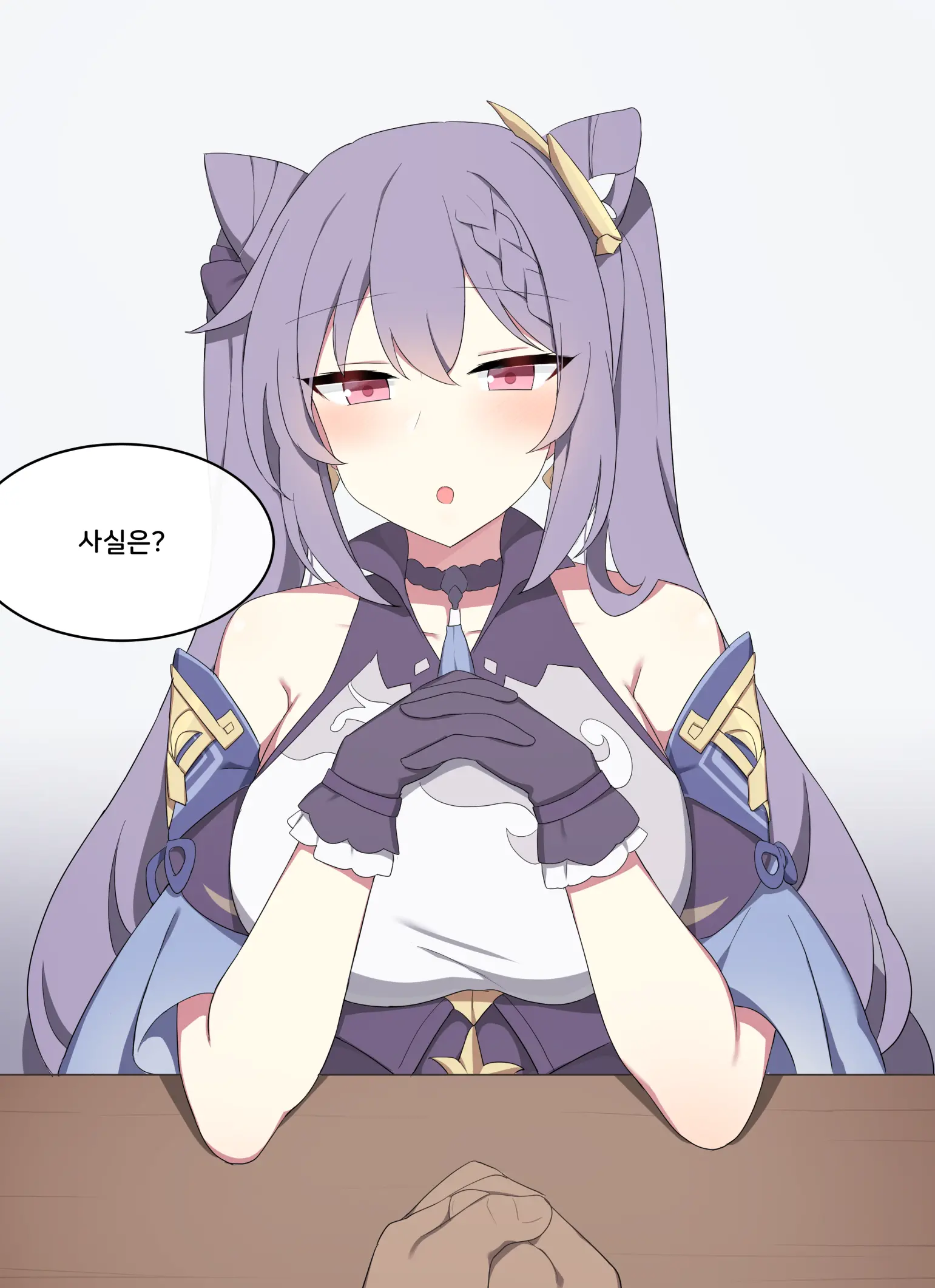 Keqing